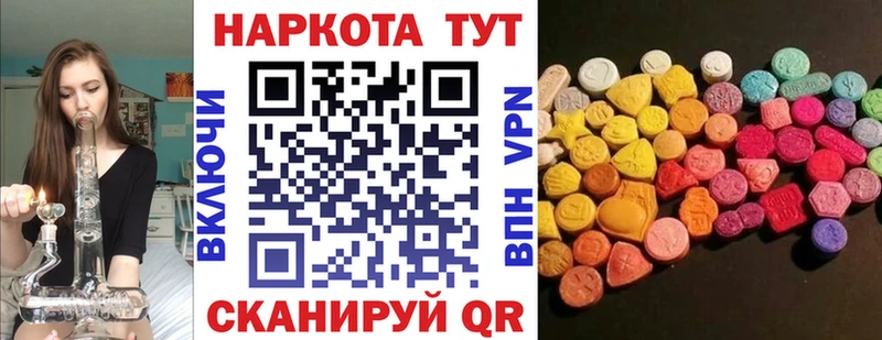 Виды наркотиков купить Курганинск COCAIN  АМФ  Гашиш  Канабис  Псилоцибиновые грибы  СК  Меф мяу мяу 