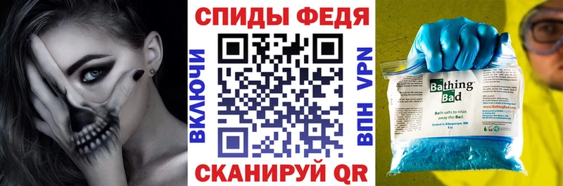 нарко площадка клад  Курганинск  АМФЕТАМИН VHQ  hydra рабочий сайт 