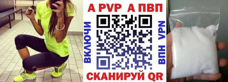 Alfa_PVP крисы CK  Курганинск 