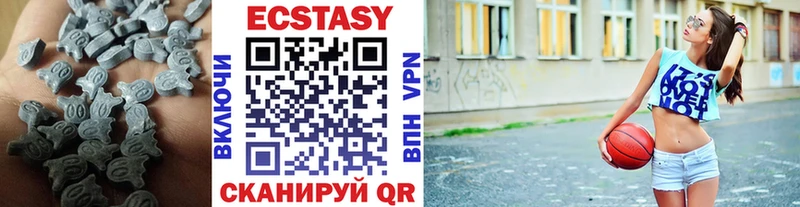 shop какой сайт Курганинск ЭКСТАЗИ VHQ