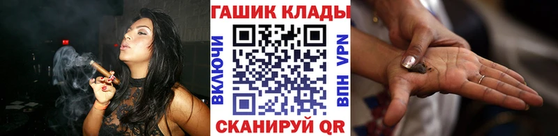 ГАШ 40% ТГК  наркошоп  Курганинск 