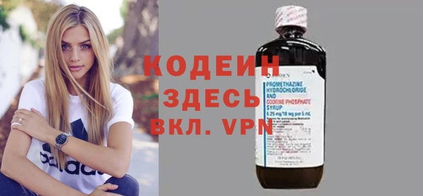 COCAINE Покров