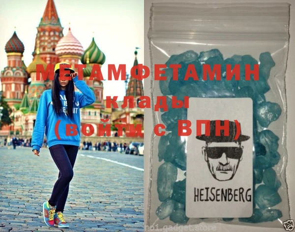 мет Алексин