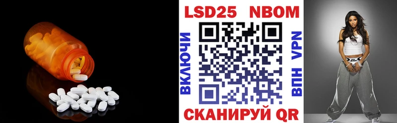 ЛСД экстази кислота  Курганинск 