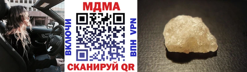 цена   Курганинск  MDMA Molly 