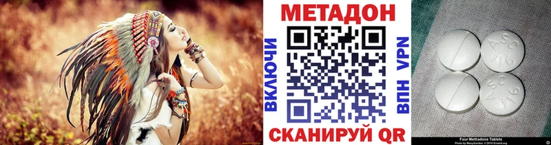 МЕТАДОН белоснежный  закладки  Курганинск 