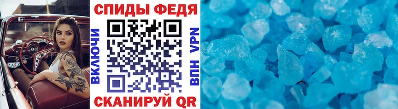 МЕТАМФЕТАМИН витя Курганинск