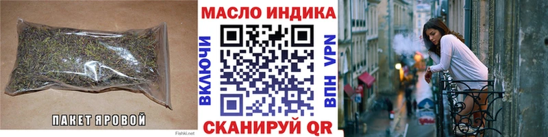 Дистиллят ТГК гашишное масло где купить Курганинск